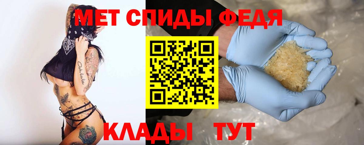 АМФЕТАМИН VHQ Дубна