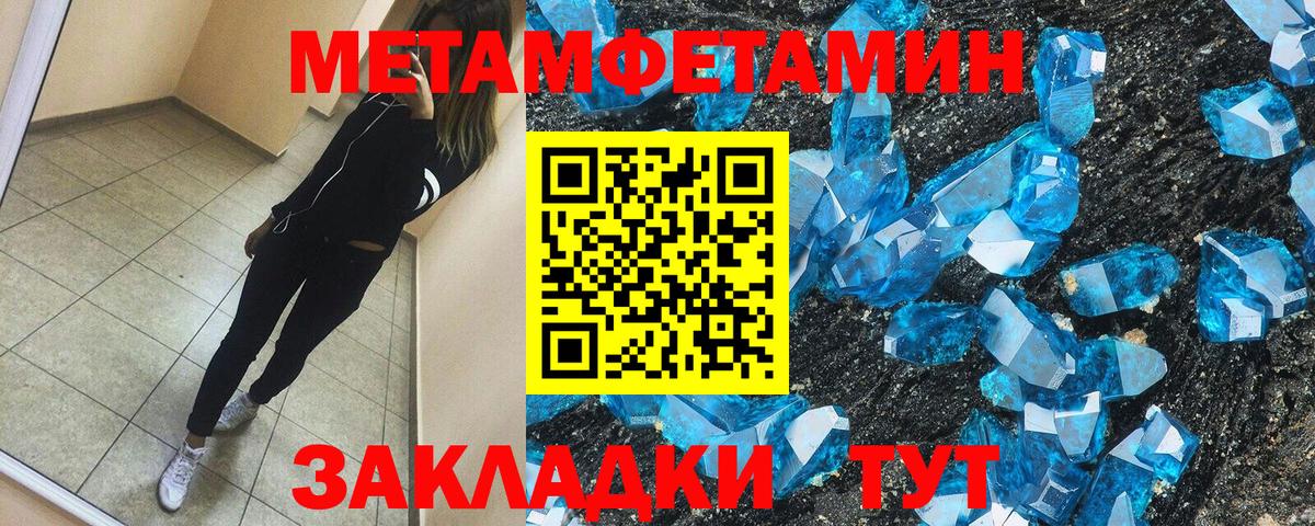 Дубна  АМФ  Вход с VPN  Амфетамин 97% 