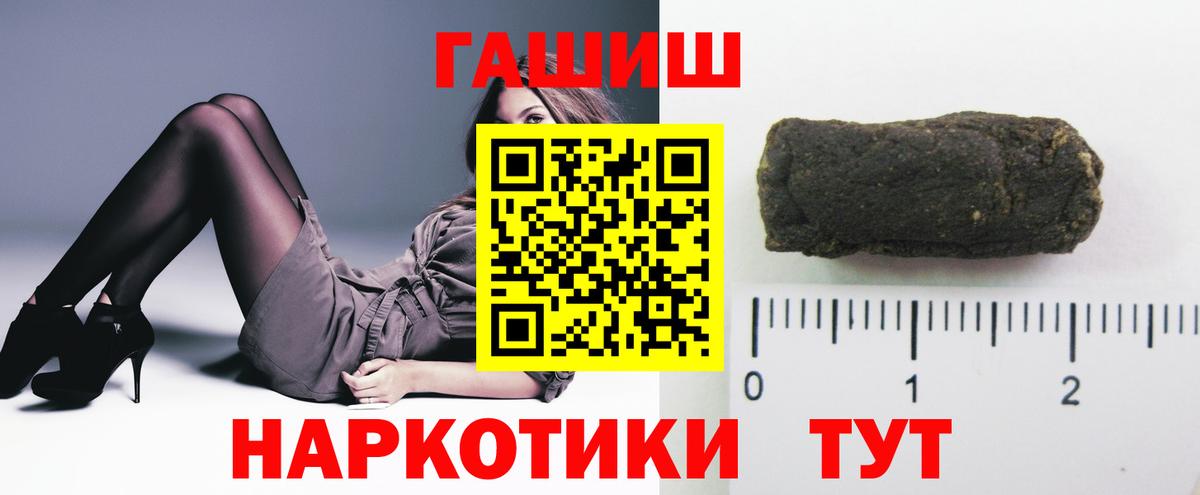 Героин  Гашиш  Мефедрон кристаллы  Вход с VPN  ГАШИШ  Дубна  Alpha PVP СК кристаллы  Бошки Шишки 