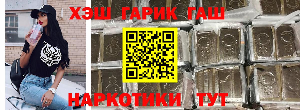 где можно купить наркотик  ГАШИШ Premium  Дубна  ГАШ  Вход с VPN  Гашиш Premium 