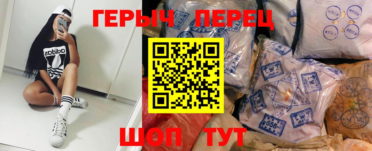 Дубна  Героин герыч  Вход с VPN 