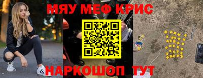 МДМА Балаково
