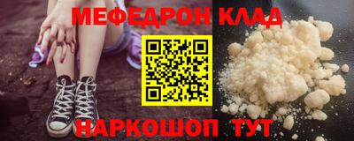 COCAINE Балахна