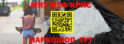 амф Балашиха