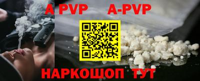 МДМА Балаково
