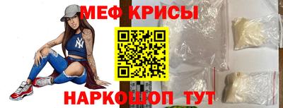 МДМА Балаково