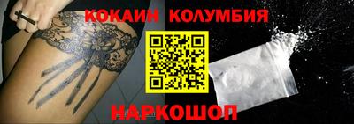 МДМА Балаково