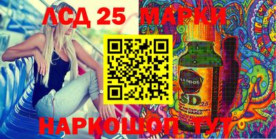 амф Балашиха