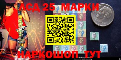 амф Балашиха