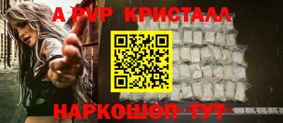амф Балашиха