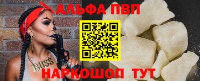 COCAINE Балахна