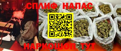 COCAINE Балахна