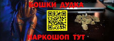 МДМА Балаково