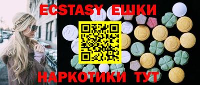 COCAINE Балахна