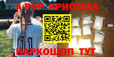 амф Балашиха
