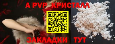 амф Балашиха