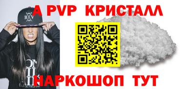 амф Балашиха