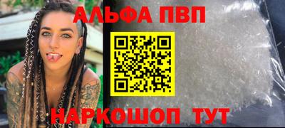 амф Балашиха