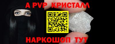 амф Балашиха