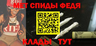 амф Балашиха