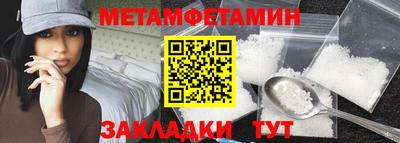 МДМА Балаково