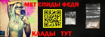 альфа пвп Ярцево