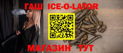 амф Балашиха