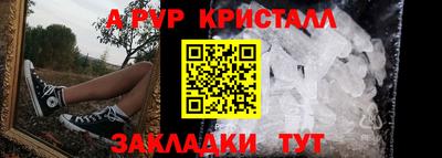 амф Балашиха