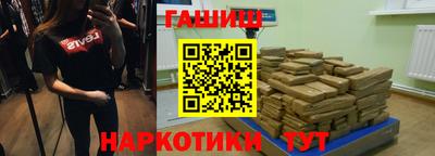 амф Балашиха
