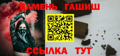 МДМА Балаково