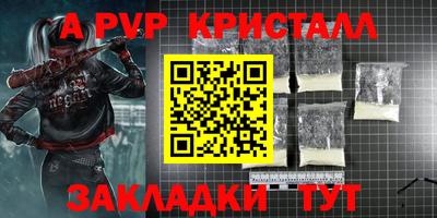 амф Балашиха