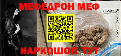 амф Балашиха