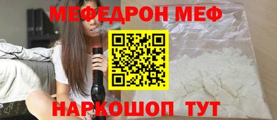 амф Балашиха