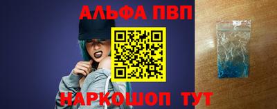 МДМА Балаково