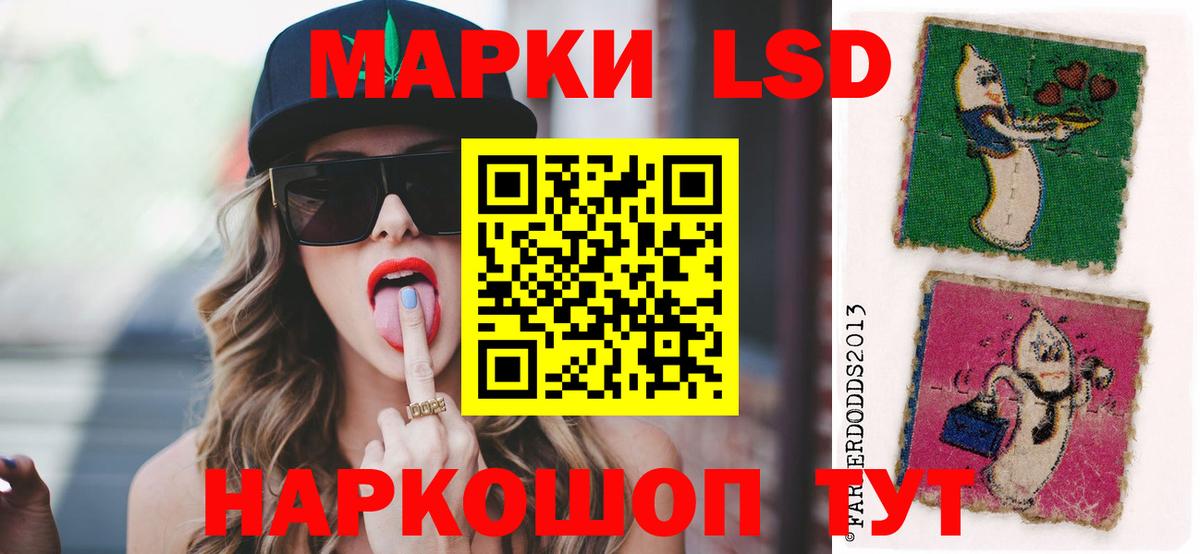 LSD-25 экстази кислота  Вход с VPN  LSD-25 экстази кислота  Дубна 