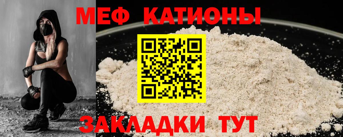Мефедрон 4 MMC  МЕФ  Дубна  Вход с VPN  МЕФ mephedrone 