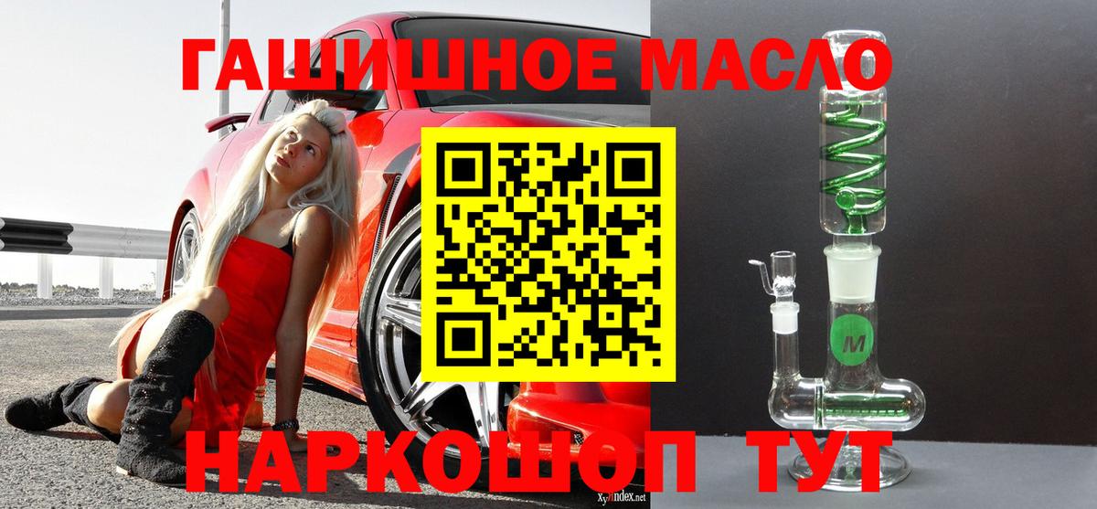 Дистиллят ТГК Wax Дубна